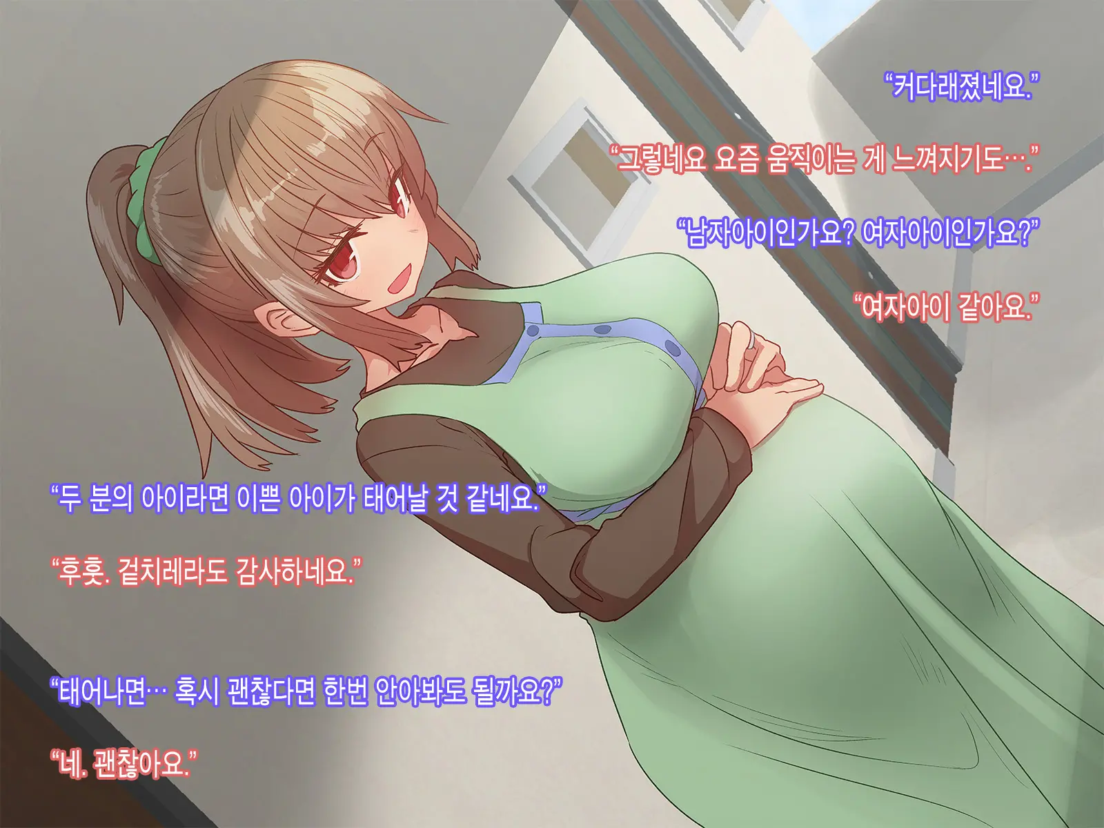 Saiminjutsu De Shinkon Hitozuma Manaka-San To Ecchi Shiyou | 최면술로 신혼부부 마나카씨의 야한 짓 하자